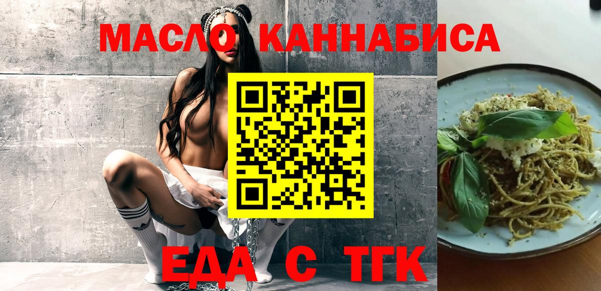 Казань  Canna-Cookies конопля  Вход с VPN 
