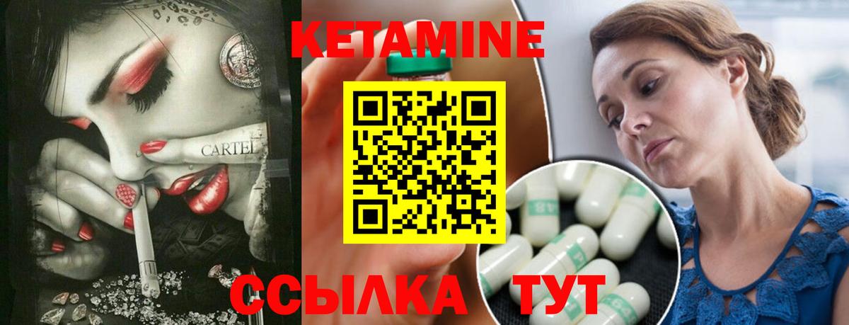 Казань  Кетамин VHQ  Вход с VPN  kraken как войти  КЕТАМИН VHQ 