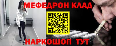 таблы Кумертау