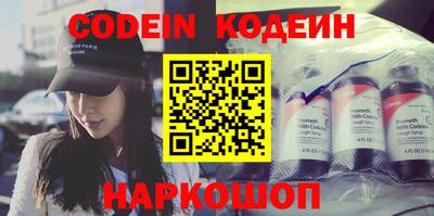 таблы Кумертау