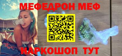 тгк Кунгур