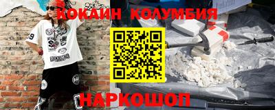 таблы Кумертау