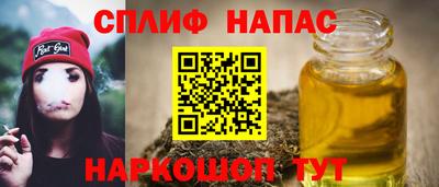 таблы Кумертау