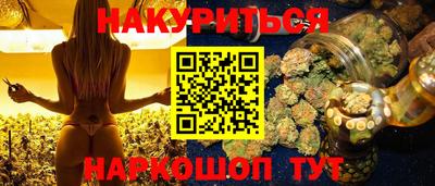 эйфоретик Кулебаки
