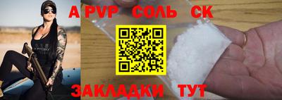 тгк Кунгур