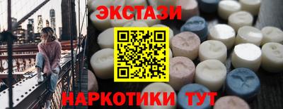 эйфоретик Кулебаки