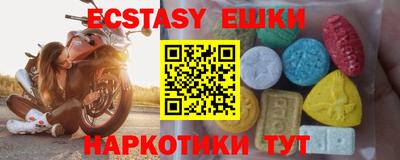 эйфоретик Кулебаки