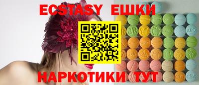 эйфоретик Кулебаки