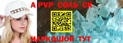 таблы Кумертау