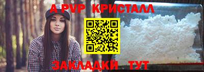 тгк Кунгур
