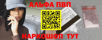 таблы Кумертау