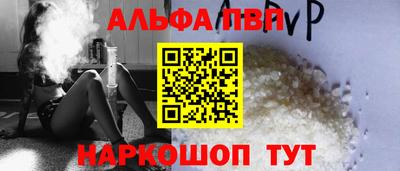 таблы Кумертау