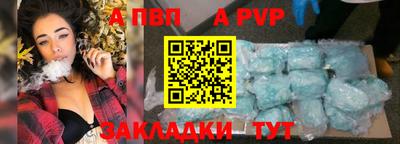 таблы Кумертау