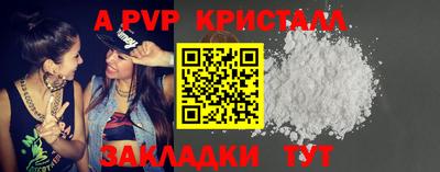 тгк Кунгур