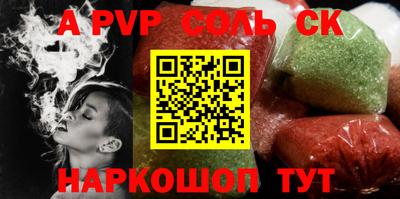 таблы Кумертау