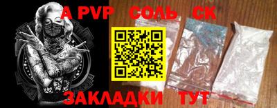 тгк Кунгур