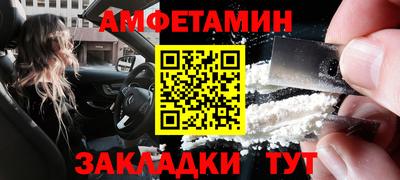 эйфоретик Кулебаки