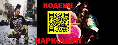 тгк Кунгур