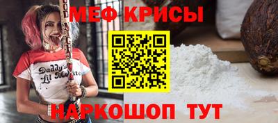 тгк Кунгур