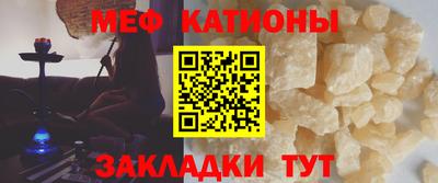эйфоретик Кулебаки