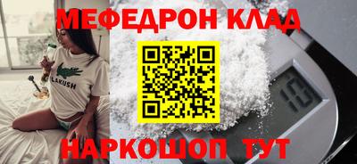 эйфоретик Кулебаки
