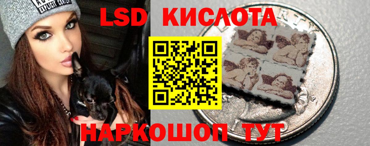 Лсд 25 экстази  ЛСД экстази ecstasy  Вход с VPN  Казань 