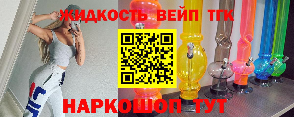 ТГК Wax Казань