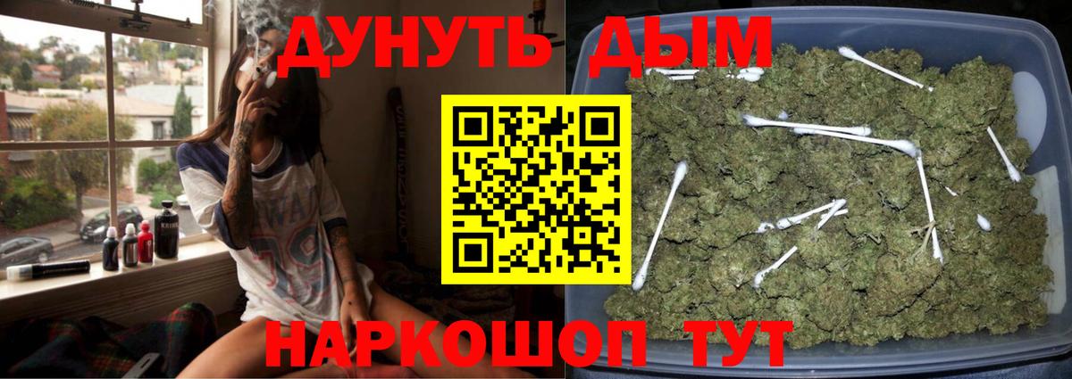 Бошки Шишки MAZAR  МАРИХУАНА ГИДРОПОН  Казань  МАРИХУАНА план  Вход с VPN 